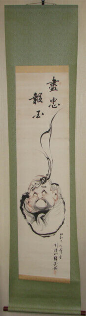 掛かりが悪い掛軸